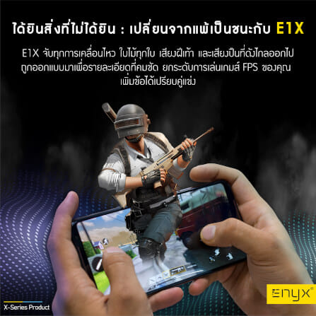 หูฟัง อินเอียร์ ENYX รุ่น E1X 3.5MM และ TYPE-C เสียงดี เบสแน่น ของแท้100% มีไมโครโฟน สายสนทนา เซอร์ราวรอบทิศทาง_8